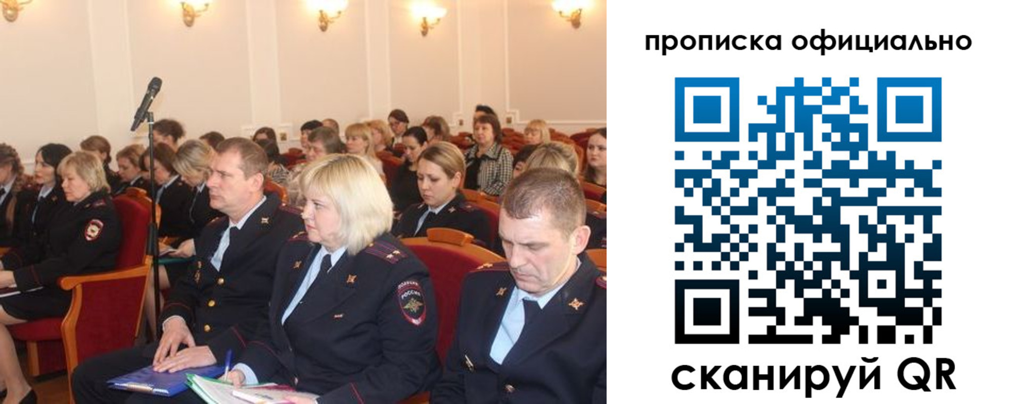 найти адрес прописки в Звенигороде